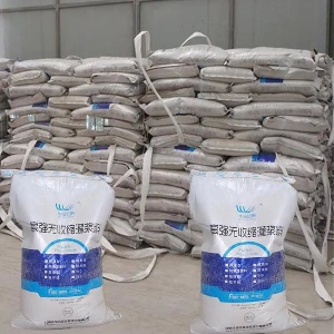 闻喜支座砂浆
